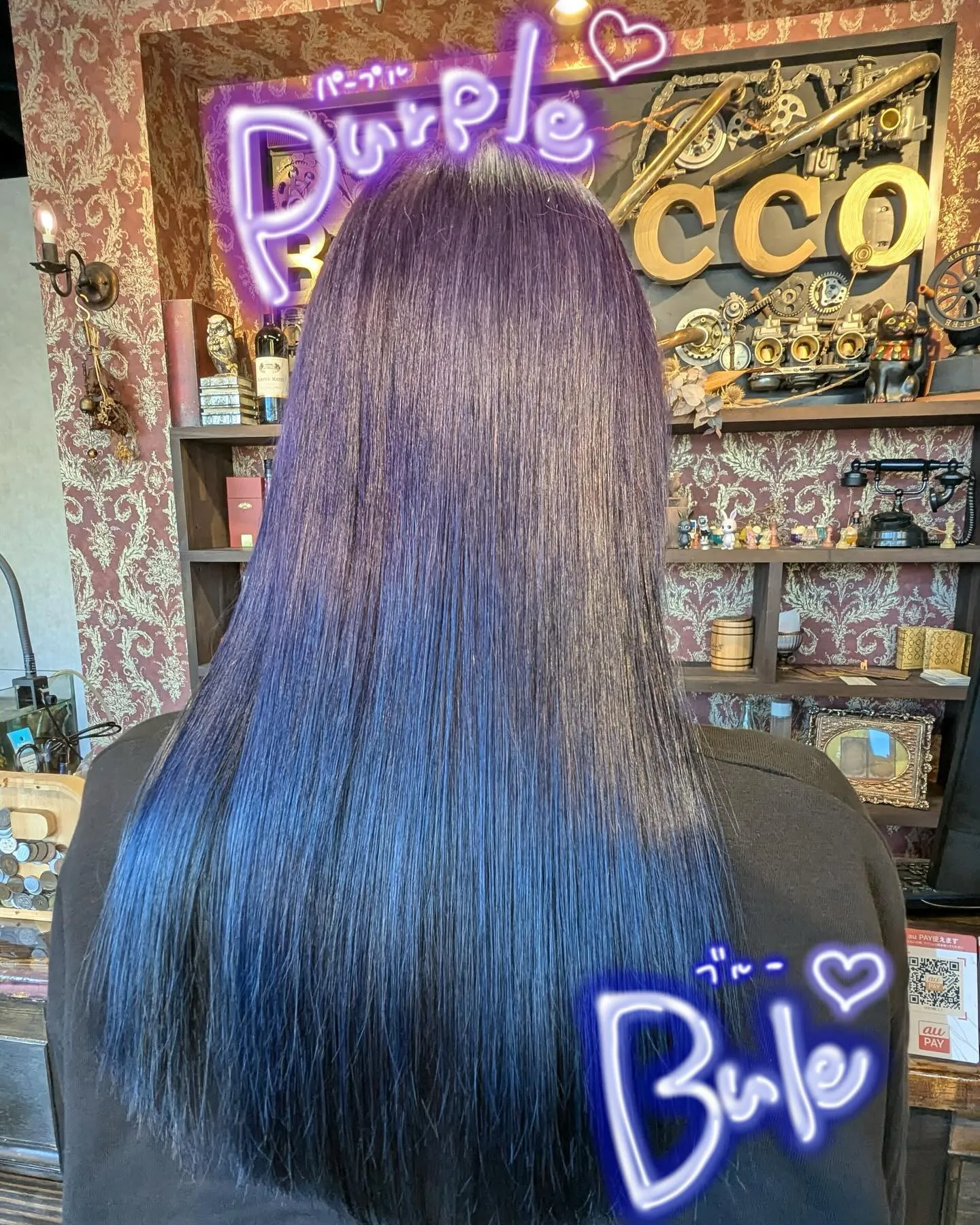 【グラデーションpurple💜インナーBlue💙】