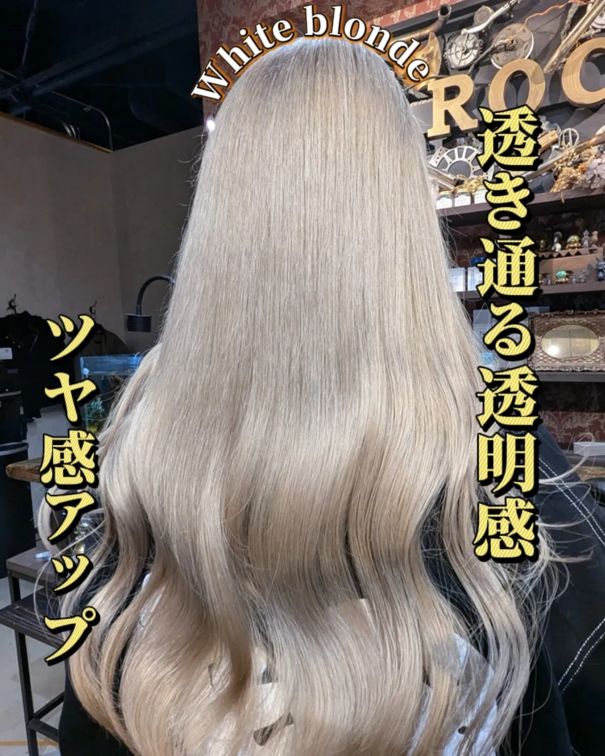 【ホワイトブロンドカラー】