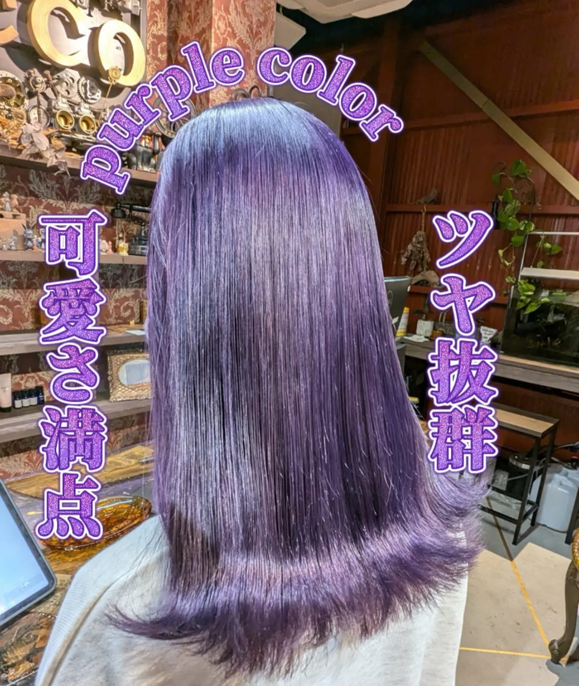 【purple color】