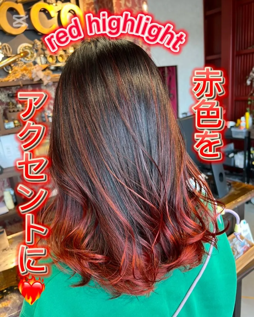 red highlight❤️‍🔥