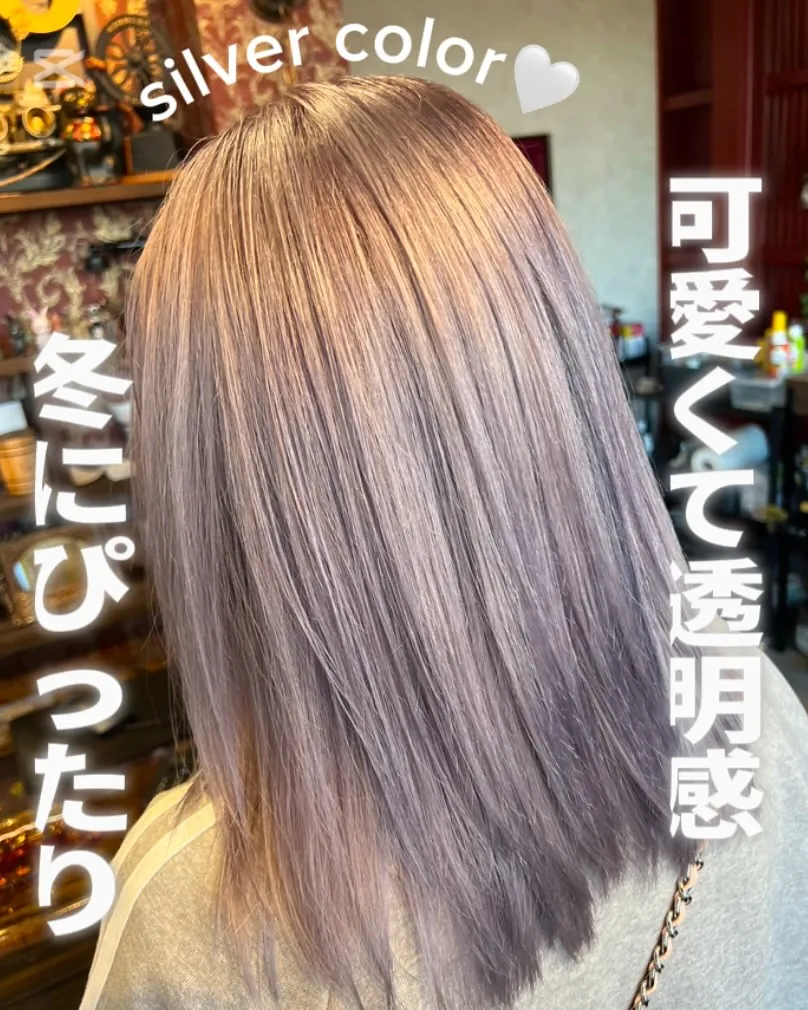 silver color🤍