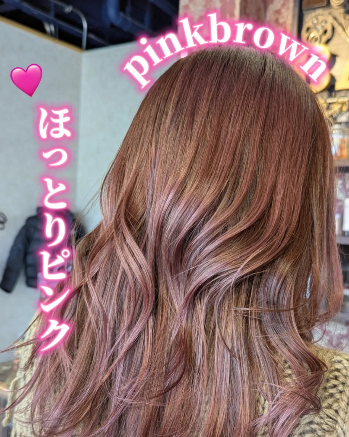 ほっとりピンク🩷